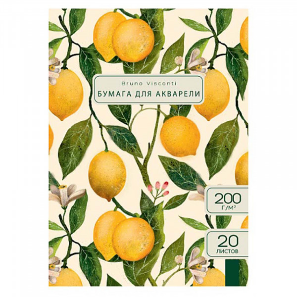 Папка для акварели, А5 20Л. 200гр. "FLORA.PARADISE.LEMONS"