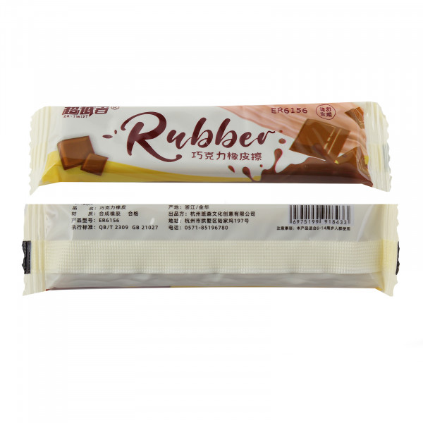 Ластик прямоуг. каучук Chocolate