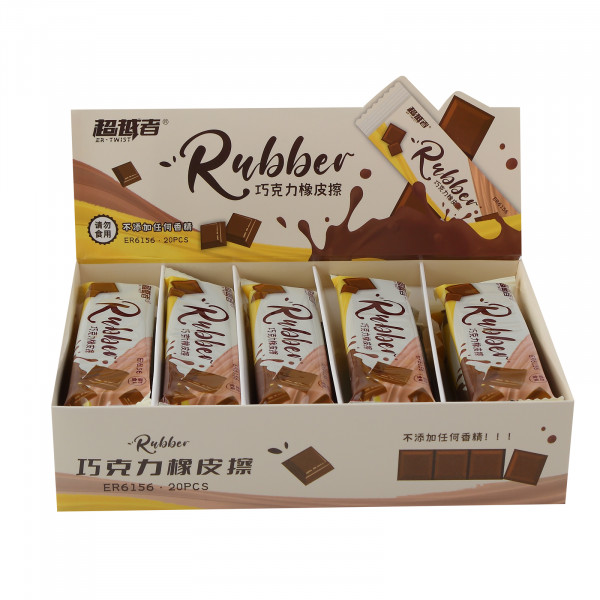 Ластик прямоуг. каучук Chocolate