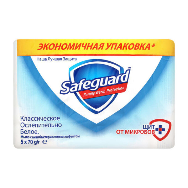 Мыло туалетное антибактериальное SAFEGUARD 5*70г 81685321 ассорти