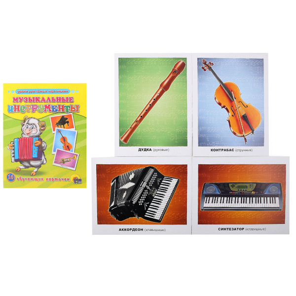 Развивающие карточки 16шт Проф-Пресс Музыкальные инструменты 165*220мм ПП-00019441