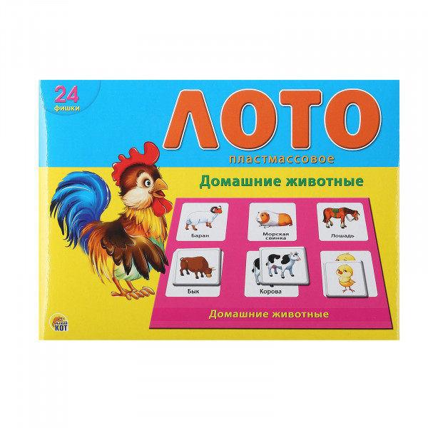 Лото Домашние животные