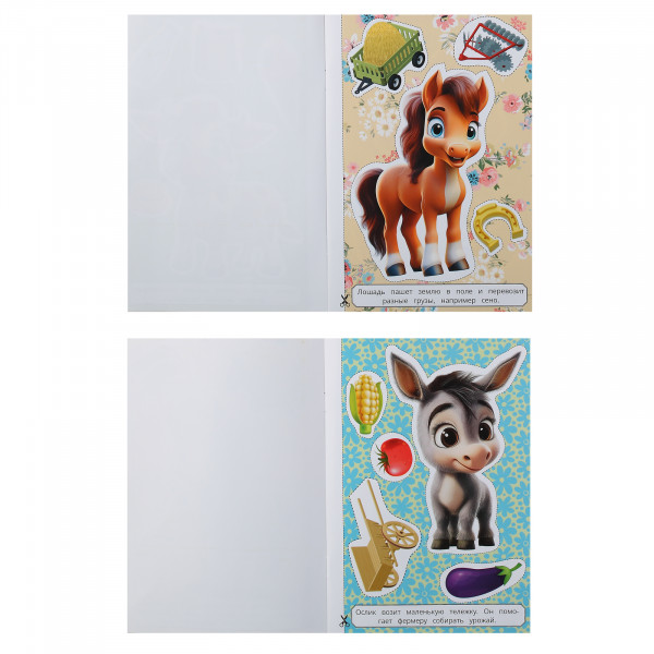 Вырезалки Домашние животные