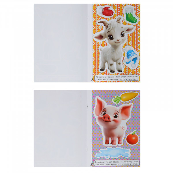 Вырезалки Домашние животные