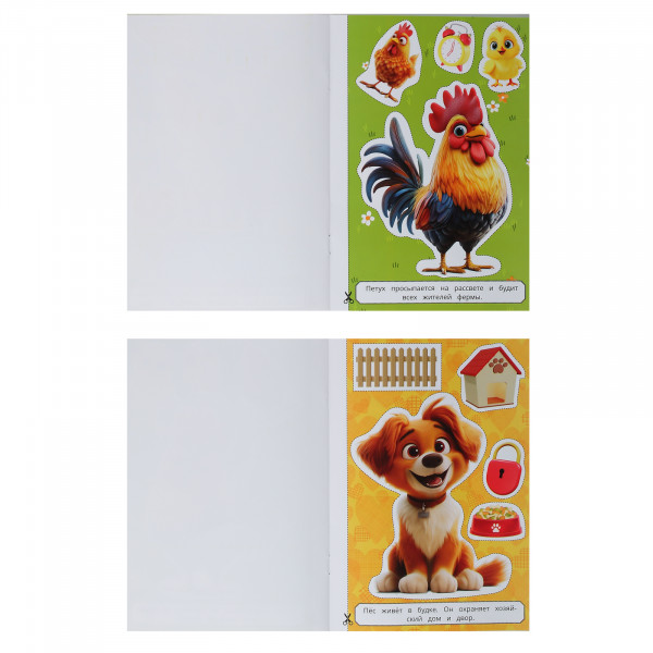 Вырезалки Домашние животные