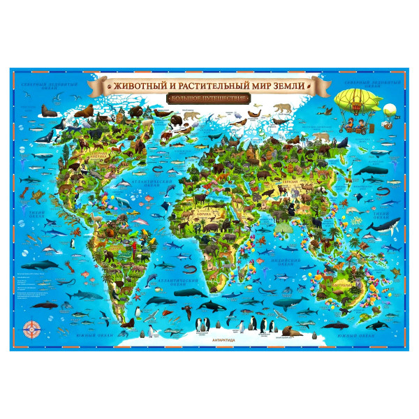 Карта Растительный и животный мир Земли 69*101см интерактивная КН008 ламин