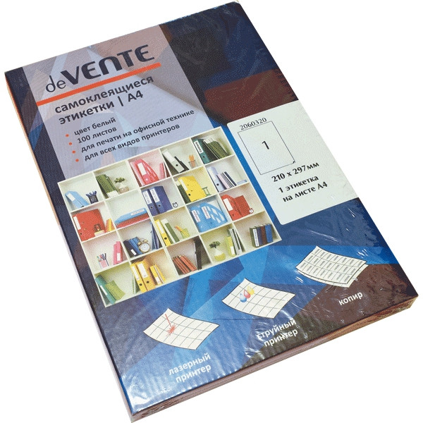 Этикетки самоклеящиеся А4 "deVente" 1шт. на листе 210х297 (100 л./пач.) 1/10 арт. 2060320