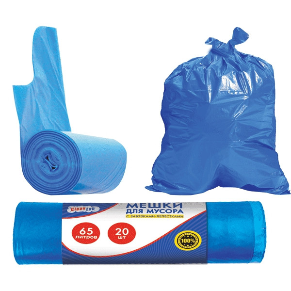 Мешки для мусора 65л. 20шт."CleanLab" 60*141см  синие, с завязками.