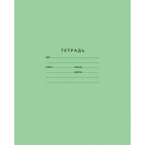 Тетрадь  12 л. кл. Бумажная фабрика