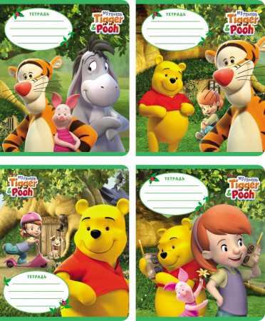 Тетрадь friends. My friends Tigger and Pooh. Му friends Tigger and Pooh Cover. Тетрадь my little friends.