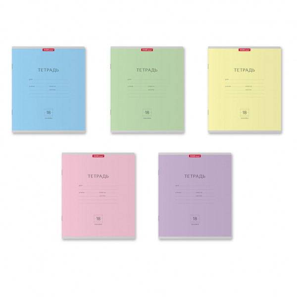 Тетрадь 18 л линейка "ErichKrause Классика" 1/10 арт. ЕК-35287