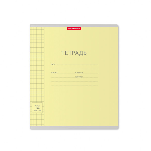Тетрадь 12л. кл. "Классика" с линовкой желтая