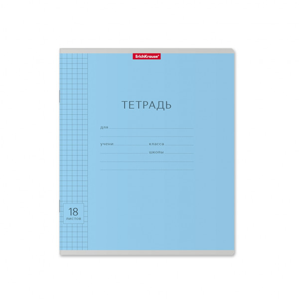 Тетрадь 18л. кл."Классика" с линовкой голубая