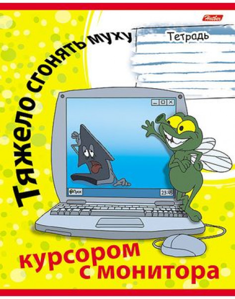 Тетрадь 48л кл HATBER 48Т5В1 Приколы-16