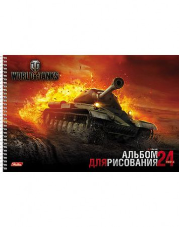 Альбом танки. Цветная бумага танки WOT Hatber, a4, 8 л., 8 цв.. Тетрадь World of Tanks. Тетрадки с танками. Тетрадь Школьная World of Tanks.