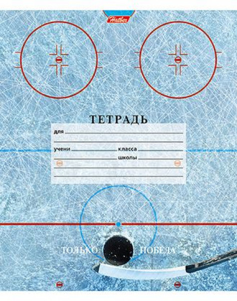 Тетрадь 18л клетка 18Т5В1 Спортклуб