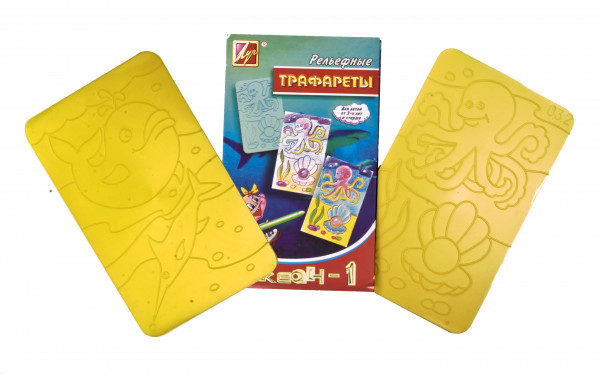 Трафарет Луч 14С1041-08 Океан рельефный