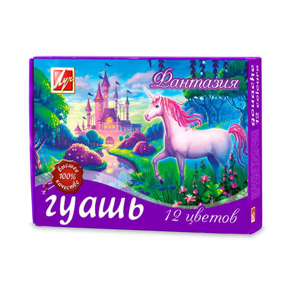 Гуашь 12цв. "Фантазия" 15мл.