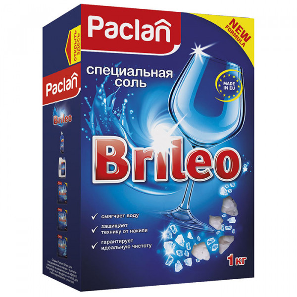 Специальная соль для посудомоечных машин PACLAN BRILEO (1кг) 419151