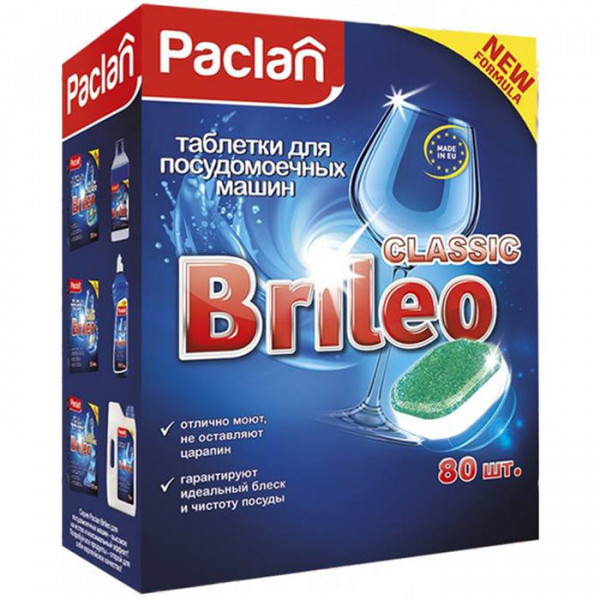 Таблетки для посудомоечных машин PACLAN BRILEO CLASSIC (80шт)419230